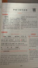 2026一本高中文言文完全解讀高中語文必背古詩文譯注及賞析詳解必備高一高二高三文言文全解一本通人教版必修選修全解全釋全析古詩文翻譯書 文言文完全解讀(必修+選修) 高中通用 曬單實拍圖