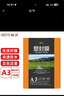 豪藝（HOOYE）A3 80mic 文件照片高清透明塑封膜標(biāo)書復(fù)印紙過塑膜8絲耐用過膠膜 100張/包 曬單實(shí)拍圖