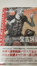 堂吉訶德：插圖典藏版（全兩冊）刷邊特裝本贈徽章飛機盒發(fā)貨董燕生譯本 西方文學(xué)奠基巨著(zhù)唐吉訶德 全彩插圖 刷邊本外國文學(xué)世界名 堂吉訶德：插圖典藏版（全兩冊）刷邊特裝本贈徽章 曬單實(shí)拍圖