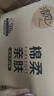 清風（APP）【李昀銳同款】掛抽 懸掛式抽紙 棉柔4層250抽10提整箱 面巾紙 曬單實拍圖
