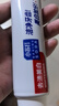 獅王（Lion）WhiteWhite小蘇打葡萄柚牙膏亮白護齦480g抑菌去口臭去黃去牙漬 曬單實拍圖