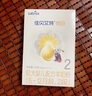 佳貝艾特（Kabrita）悅白2段嬰幼兒配方羊奶粉 (6-12月)荷蘭原裝進(jìn)口官方正品 2段悅白150g 曬單實(shí)拍圖
