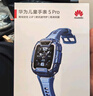 華為兒童手表 5 Pro 冰晶藍 華為智能手表離線(xiàn)定位綠色守護高清雙攝兒童電話(huà)手表學(xué)生 男女童 曬單實(shí)拍圖