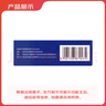 偉哥 他達(dá)拉非片 20mg*30片 男科用藥 京東自營旗艦店 曬單實(shí)拍圖