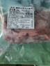 恒都 澳洲原切去骨羊后腿肉凈重2斤/袋 冷凍 進(jìn)口羊肉 曬單實(shí)拍圖