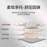 安睡寶（SOMERELLE）乳膠枕頭深睡眠護(hù)頸枕 天然抗菌枕芯按摩釋壓頸椎枕頭芯 一對(duì)裝 曬單實(shí)拍圖