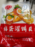 雞蛋灌餅皮手抓餅早餐半成品蔥油餅雞蛋灌餅90g*10片/1袋 麥香雞蛋灌餅皮900g/10片 曬單實(shí)拍圖