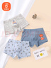 貝瑞加（Babyprints）兒童內(nèi)褲3條裝男生平角短褲棉質(zhì)柔軟底褲青少年褲衩學(xué)生四角褲160 曬單實(shí)拍圖