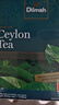 迪爾瑪原味錫蘭紅茶 100袋*2g 茶包 斯里蘭卡進口 胖東來同款 曬單實拍圖