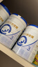 合生元（BIOSTIME）貝塔星耀新國標(biāo)幼兒配方牛奶粉法國進口3段700克（12-36個月) 3段700克*5（店長推薦） 曬單實拍圖