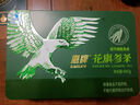 鷹牌 花旗參西洋參茶 增強(qiáng)免疫力 人參皂苷補(bǔ)品 3g*40包無禮袋 曬單實(shí)拍圖
