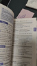 【官方直營】2026高考詞匯閃過高中英語3500詞單詞書亂序版高三復(fù)習(xí)資料高中低頻詞 高考詞匯閃過【旗艦版 贈160節(jié)視頻課】 曬單實(shí)拍圖
