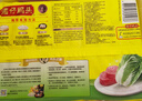 韭菜豬肉+白菜三鮮豬肉+三鮮水餃1320g早餐食品速食速凍水餃 曬單實(shí)拍圖