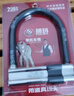 玥瑪U(kuò)型鎖摩托車鎖電瓶電車鎖防撬防盜鎖抗液壓剪U型鎖735-7626A 曬單實(shí)拍圖