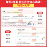 2025秋一本預(yù)備新初三九年級上冊語數(shù)英物化暑假預(yù)習(xí)筆記語文閱讀數(shù)學(xué)英語物理解題技巧自測練習(xí)題初中語數(shù)英基礎(chǔ)知識盤點(diǎn)中學(xué)教輔書 語數(shù)英物化（RJ） 正版 曬單實(shí)拍圖