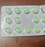 [華堂寧] 多格列艾汀片 75mg*28片/盒 3盒裝 曬單實(shí)拍圖