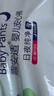 露安適（Lelch）日夜純凈pure箱裝安心褲XL碼68片（12-17kg）夜用嬰兒大號(hào)尿不濕  曬單實(shí)拍圖