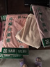 AB【4條】女薄款中腰純棉抗菌中老年大碼三角褲  4條淺色搭配 XXL 曬單實(shí)拍圖