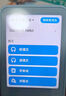 有道【重磅新品】AI聽力寶E7Pro 128G英語聽力隨身聽磨耳朵英語學(xué)習(xí)神器英語寶聽說寶熏聽復(fù)讀學(xué)習(xí)機(jī) 曬單實(shí)拍圖