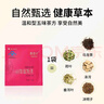 善維纖減肥茶全身減肥瘦肚子燃脂正品100%正品肪男女士官方旗艦店 120袋 曬單實(shí)拍圖