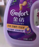 金紡衣物調(diào)香大師香氛柔順劑液【洗衣搭檔】薰衣草8斤 抗皺防褪色起球 曬單實(shí)拍圖
