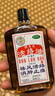香港進(jìn)口 獅馬龍活絡(luò)油40ml 祛風(fēng)活絡(luò)消腫止痛 風(fēng)濕關(guān)節(jié)酸痛手足麻木跌打損傷輕度燙傷 曬單實(shí)拍圖