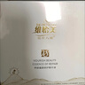 維怡美維怡美花開八度正品祛斑霜美肌液根果根草護膚品新款精華液保濕 養(yǎng)顏童顏修護精華液30粒 曬單實拍圖