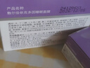 敷爾佳【成毅同款】依克多因睡眠面膜 敏感肌夜間滋養(yǎng)保濕修護舒緩 100g 曬單實拍圖