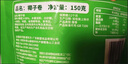 peppito椰子味蛋卷150g/袋50%椰漿0反式脂肪辦公下午茶夜宵解饞休閑零食 曬單實(shí)拍圖
