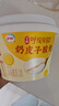伊利宮酪呼倫貝爾奶皮子酸奶138g*9杯奶皮風味酸乳源頭直發(fā)包郵 曬單實拍圖