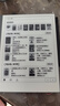 印象筆記EverPAPER手寫智能辦公本10.3英寸電子筆記本電子書閱讀器墨水屏平板電紙書筆記本全局手寫筆記本 智能本10.3寸（贈電磁筆+保護套） 曬單實拍圖