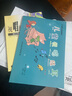 兒童視唱練耳第1-2冊4-6歲音樂(lè )視唱練耳基礎教程幼兒園音樂(lè )教材書(shū) 兒童視唱練耳 一冊 曬單實(shí)拍圖