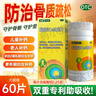 [漢維]碳酸鈣D3咀嚼片 1.25g:200IU*60片 1盒裝 兒童成人中老年人懷孕鈣補(bǔ)充維生素D3咀嚼片初高中大學(xué)生碳酸鈣青少年 曬單實(shí)拍圖