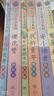 冰心兒童文學(xué)作品全集6冊(cè) 繁星春水冰心散文集正版寄小讀者三四五六年級(jí)閱讀課外書(shū)必現(xiàn)代詩(shī)集6-12歲小學(xué)生詩(shī)集冰心獲獎(jiǎng)作品讀物必 【全6冊(cè)】冰心兒童文學(xué)全集 曬單實(shí)拍圖