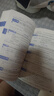 【官方旗艦店】備考2025.12四級詞匯閃過大學(xué)英語四六級詞匯書四級真題閃過巨微歷年真題試卷逐句精解真題解析英語四級備考資料 六級詞匯閃過【劃重點(diǎn) 考頻記憶】 曬單實(shí)拍圖
