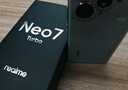 realme【國(guó)家補(bǔ)貼】真我Neo7 Turbo 天璣9400e 超薄續(xù)航大電池護(hù)眼直屏 智能游戲AI性能手機(jī)12+256透明黑 曬單實(shí)拍圖