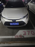 米其林（MICHELIN）汽車輪胎 205/55R16 91V 耐越 ENERGY MILE 適配朗逸/速騰/卡羅拉 曬單實拍圖