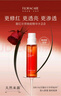 百花萃墨紅水2.0玫瑰精華150ml 爽膚補(bǔ)水保濕修護(hù)膚抗皺緊致舒緩 曬單實(shí)拍圖