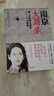 【正版包郵】南京大屠殺 張純?nèi)缰?無刪減原版 第二次世界大戰(zhàn)中被遺忘的大浩劫 中國抗戰(zhàn) 日本731部隊的秘密 在刺刀和藩籬下 惡魔醫(yī)生 等抗日戰(zhàn)爭歷史 【單本】南京大屠殺 曬單實拍圖
