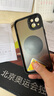 KEKLLE【膚感支點殼】適用iPhone14plus手機殼 蘋果14plus保護套磨砂抗指紋360°磁吸支架保護套 午夜黑 曬單實拍圖