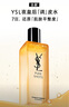 圣羅蘭（YSL）夜皇后調(diào)皮水修護(hù)精華水護(hù)膚品套裝生日禮物女送女友 曬單實(shí)拍圖