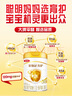 伊利金領(lǐng)冠育護(hù)【5倍DHA好腦力】幼兒配方奶粉3段(1-3歲)960g 曬單實(shí)拍圖