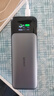 ANKER prime【PD3.1】安克737高功率充電寶140W雙向三口快充24000毫安大容量可上飛機(jī)蘋果macbook電腦 曬單實(shí)拍圖