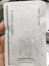 采之汲云南白藥重樓舒緩修護精華精華液30ml 草本護膚 敏肌適用 曬單實(shí)拍圖