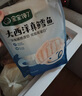 寶寶饞了大西洋真鱈魚新鮮深海生鮮兒童鱈魚塊魚類去皮去刺享寶寶嬰兒食譜 大西洋真鱈魚 曬單實(shí)拍圖