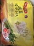 灣仔碼頭素水餃韭菜雞蛋餃子1200g72只 早餐 生鮮速食速凍餃子 曬單實拍圖