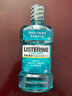 李施德林 (Listerine) 漱口水冰藍勁爽口味清新口氣深層清潔500mL 曬單實拍圖