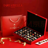 朵娜貝拉（Dorabella）愛禮比利時進(jìn)口巧克力 388g 生日禮物送男女友老婆零食喜糖禮盒裝 曬單實拍圖