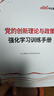 中公教育2026北京市公務(wù)員考試歷年真題試卷題庫考試用書(shū)：申論+行測（歷年真題試卷）2本套 北京市考京考歷年真題試卷 曬單實(shí)拍圖