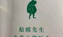 蛤蟆先生去看心理醫(yī)生+世界盡頭的咖啡館（套裝2冊）心理學(xué) 心理自助 心理咨詢 果麥出品 曬單實拍圖